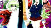 《未确认少年外堂》漫画全集下载