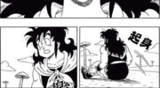 《关于转生后成为雅木茶的那件事》漫画全集下载