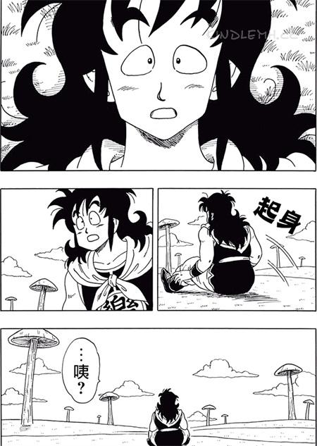 《关于转生后成为雅木茶的那件事》漫画全集下载