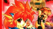 《半龙少女》漫画全集下载