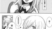 《春和若菜》漫画全集下载