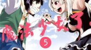 《当不了魔法少女了》漫画全集下载