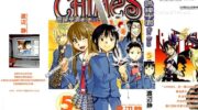 《鸣钟学园Online》漫画全集下载