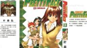 《漂亮脸蛋》漫画全集下载