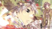 《失落的碎片》漫画全集下载
