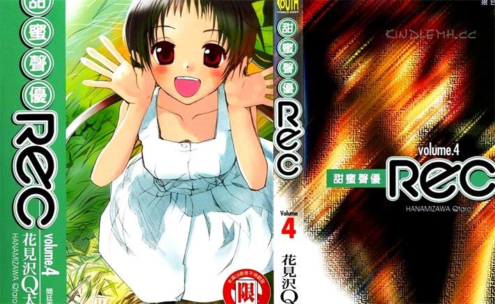 《甜蜜声优REC》漫画下载 《甜蜜声优REC》漫画下载