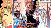 《GO!纯情水泳社》漫画全集下载