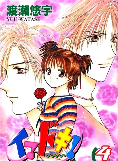 《梦幻学园》漫画全集下载 《梦幻学园》漫画全集下载