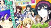 《思春期的钢铁处女》漫画全集下载