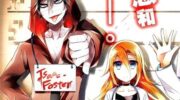 《杀戮天使》漫画全集下载