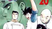 《新铁拳小子》漫画下载
