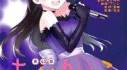 《妖怪宅院》漫画全集下载