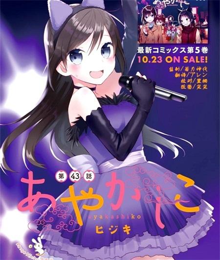 《妖怪宅院》漫画全集下载 《妖怪宅院》漫画全集下载