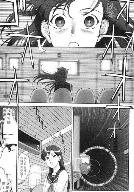 《梦幻战士》漫画全集下载 《梦幻战士》漫画全集下载