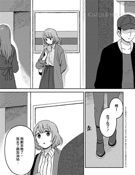 《请接受我这一拳！》漫画全集下载