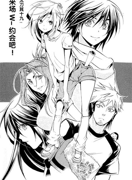 《神剑好小子》漫画全集下载