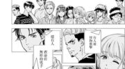 《尸人庄杀人事件》漫画全集下载