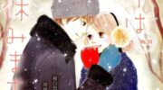 《今天不去上班》漫画全集下载