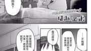 《happy end》漫画全集下载