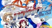 《魔界公主》漫画全集下载