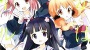 《若叶女孩》漫画全集下载