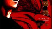 《杀手阿一》漫画全集下载