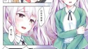 《再见了朱丽叶》漫画全集下载