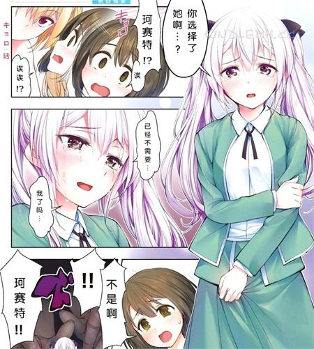 《再见了朱丽叶》漫画全集下载