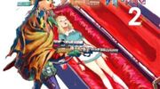 《地狱的爱丽丝》漫画全集下载