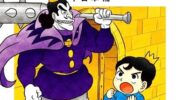 《国王排名》漫画下载