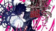 《JAGAN》漫画全集下载