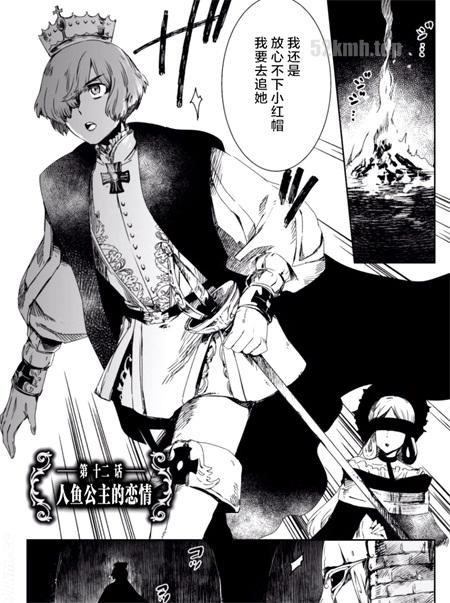 《女主游戏》漫画全集下载
