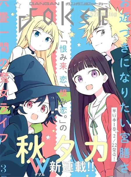 《想要接近你》漫画全集下载