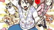 《有顶天家族》漫画全集下载