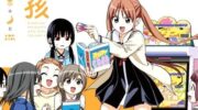 《笨女孩》漫画全集下载