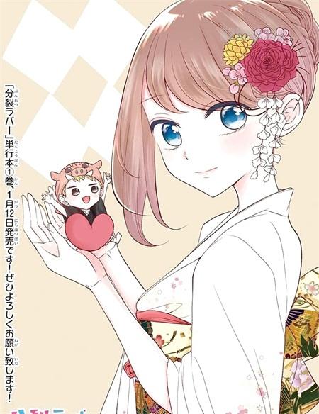 《分裂恋人》漫画全集下载 《分裂恋人》漫画全集下载