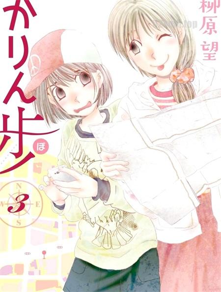 《花梨步》漫画全集下载