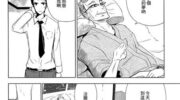 《环绕繁星》漫画全集下载