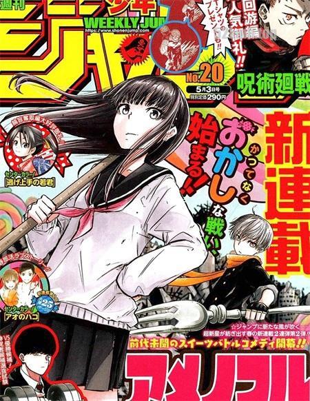 《糖如雨下》漫画全集下载