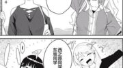 《桃之木家的四姐妹》漫画全集下载