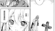《苍柩的青金石》漫画全集下载