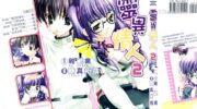 《灵异情人》漫画全集下载