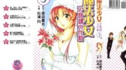 《魔法少女-不思议大作战》漫画全集下载