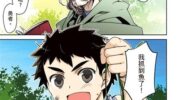 《魔王勇者「勇者啊，当我的人吧。」「我拒绝！」》漫画全集下载