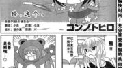 《贫穷三姐妹》漫画全集下载