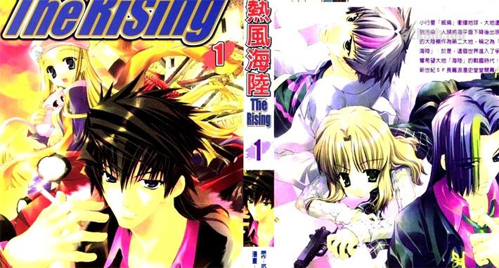 《The Rising热风海陆》漫画全集下载