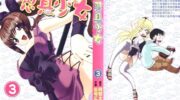 《忍具少女》漫画全集下载