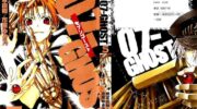 《07-GHOST神幻拍档》漫画全集下载