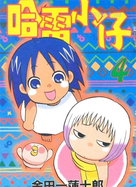 《哈雷小子》漫画全集下载