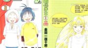 《哈雷小子II》漫画全集下载